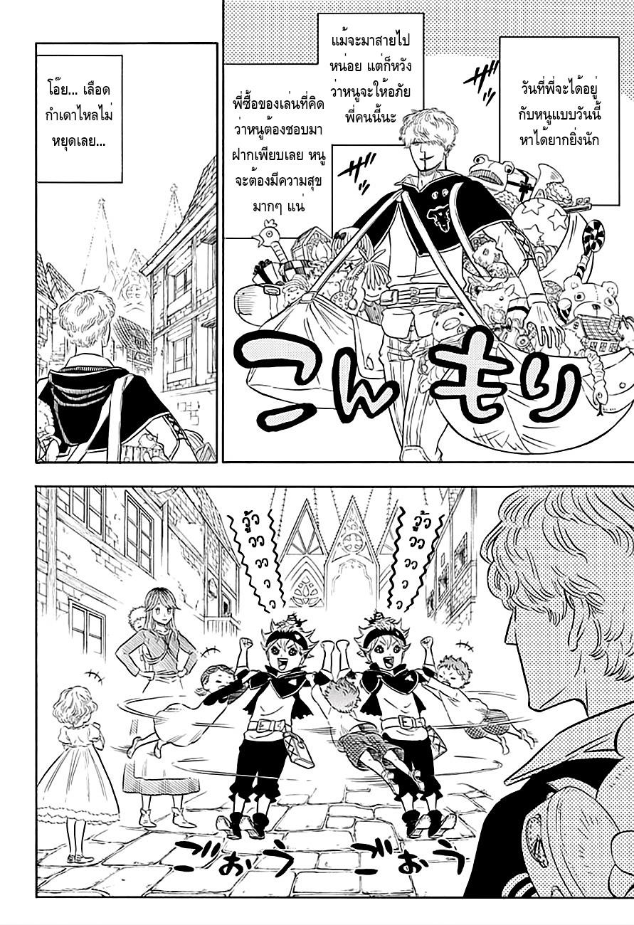 Manga-lc-com อ่านมังงะ อ่านการ์ตูน ออนไลน์ ฟรี Black Clover ตอนที่ 1 2 3 4 5 6 7 8 9 10 11 12 13 14 ฟรี ไม่มีโฆษณา Manga-lc - อ่าน มังงะ อ่าน การ์ตูน ออนไลน์ อ่านมังงะ ฟรี