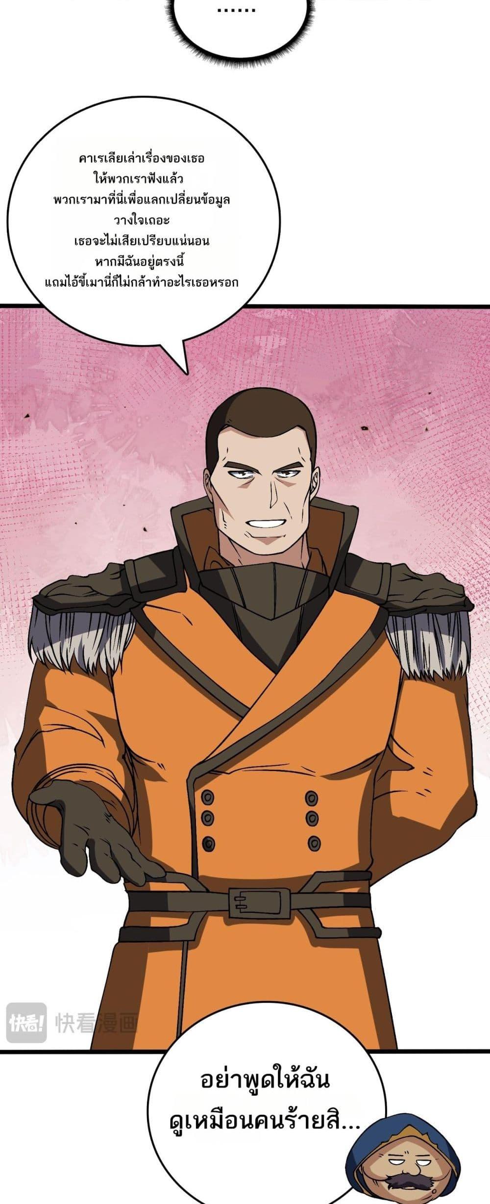 Manga-lc-com อ่านมังงะ อ่านการ์ตูน ออนไลน์ ฟรี Startingasthe ตอนที่ 1 2 3 4 5 6 7 8 9 10 11 12 13 14 ฟรี ไม่มีโฆษณา Manga-lc - อ่าน มังงะ อ่าน การ์ตูน ออนไลน์ อ่านมังงะ ฟรี