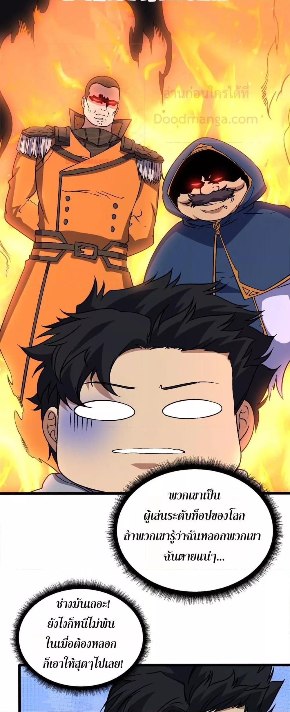 Manga-lc-com อ่านมังงะ อ่านการ์ตูน ออนไลน์ ฟรี Startingasthe ตอนที่ 1 2 3 4 5 6 7 8 9 10 11 12 13 14 ฟรี ไม่มีโฆษณา Manga-lc - อ่าน มังงะ อ่าน การ์ตูน ออนไลน์ อ่านมังงะ ฟรี