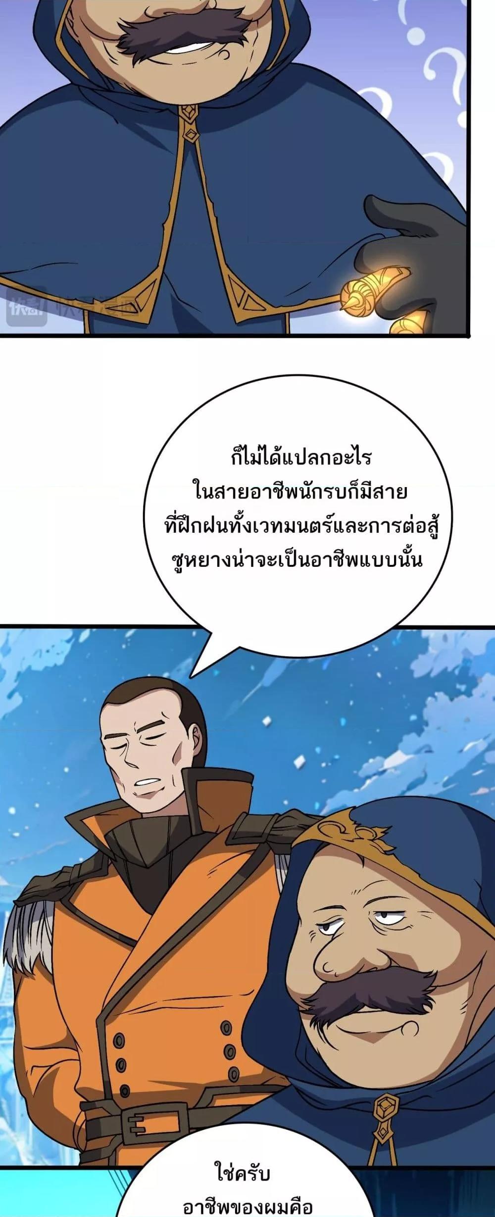 Manga-lc-com อ่านมังงะ อ่านการ์ตูน ออนไลน์ ฟรี Startingasthe ตอนที่ 1 2 3 4 5 6 7 8 9 10 11 12 13 14 ฟรี ไม่มีโฆษณา Manga-lc - อ่าน มังงะ อ่าน การ์ตูน ออนไลน์ อ่านมังงะ ฟรี