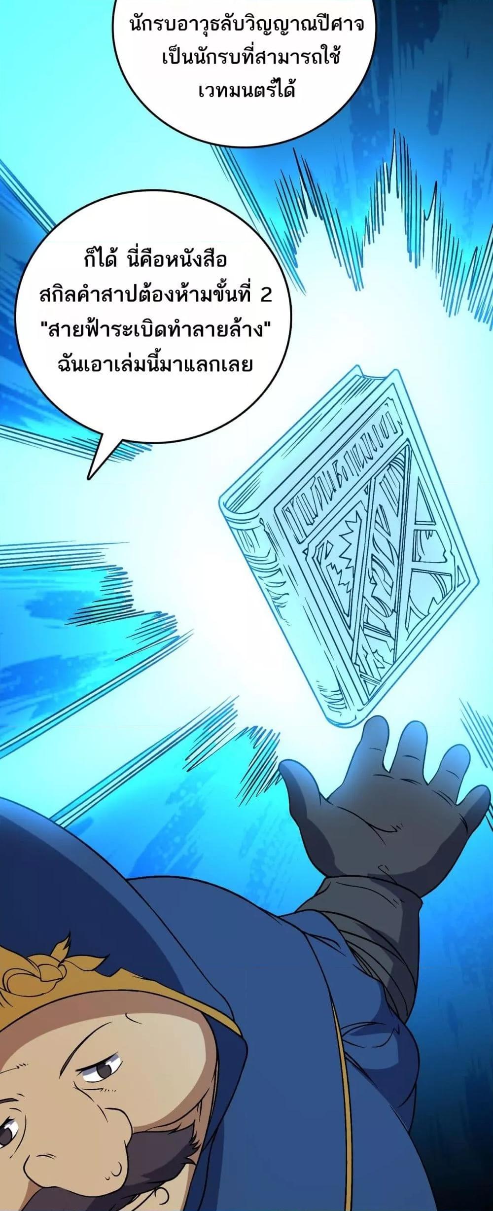 Manga-lc-com อ่านมังงะ อ่านการ์ตูน ออนไลน์ ฟรี Startingasthe ตอนที่ 1 2 3 4 5 6 7 8 9 10 11 12 13 14 ฟรี ไม่มีโฆษณา Manga-lc - อ่าน มังงะ อ่าน การ์ตูน ออนไลน์ อ่านมังงะ ฟรี