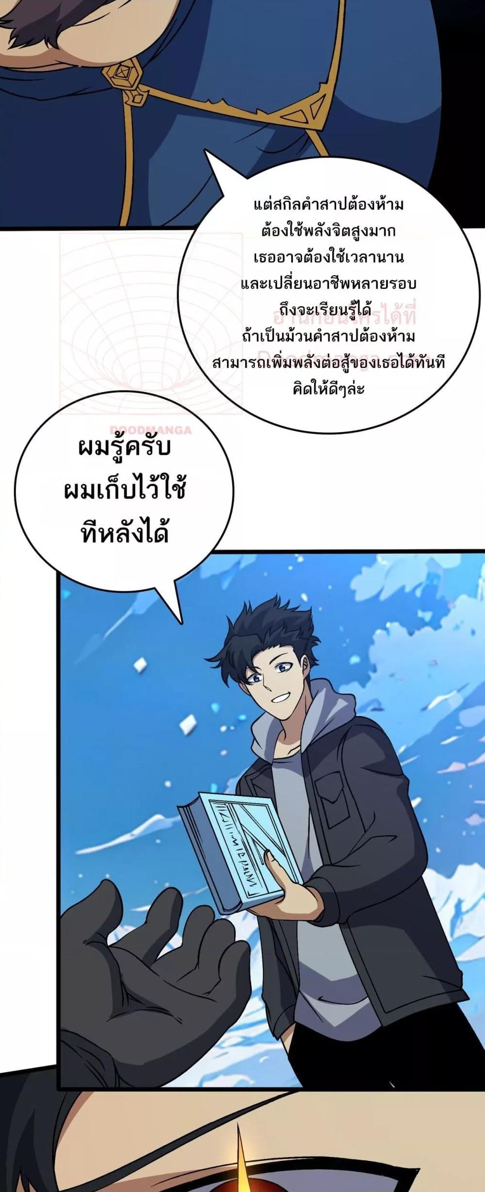 Manga-lc-com อ่านมังงะ อ่านการ์ตูน ออนไลน์ ฟรี Startingasthe ตอนที่ 1 2 3 4 5 6 7 8 9 10 11 12 13 14 ฟรี ไม่มีโฆษณา Manga-lc - อ่าน มังงะ อ่าน การ์ตูน ออนไลน์ อ่านมังงะ ฟรี