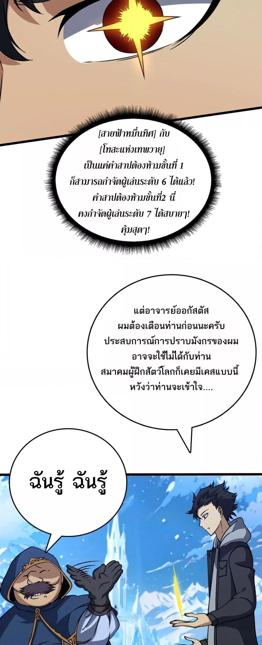 Manga-lc-com อ่านมังงะ อ่านการ์ตูน ออนไลน์ ฟรี Startingasthe ตอนที่ 1 2 3 4 5 6 7 8 9 10 11 12 13 14 ฟรี ไม่มีโฆษณา Manga-lc - อ่าน มังงะ อ่าน การ์ตูน ออนไลน์ อ่านมังงะ ฟรี