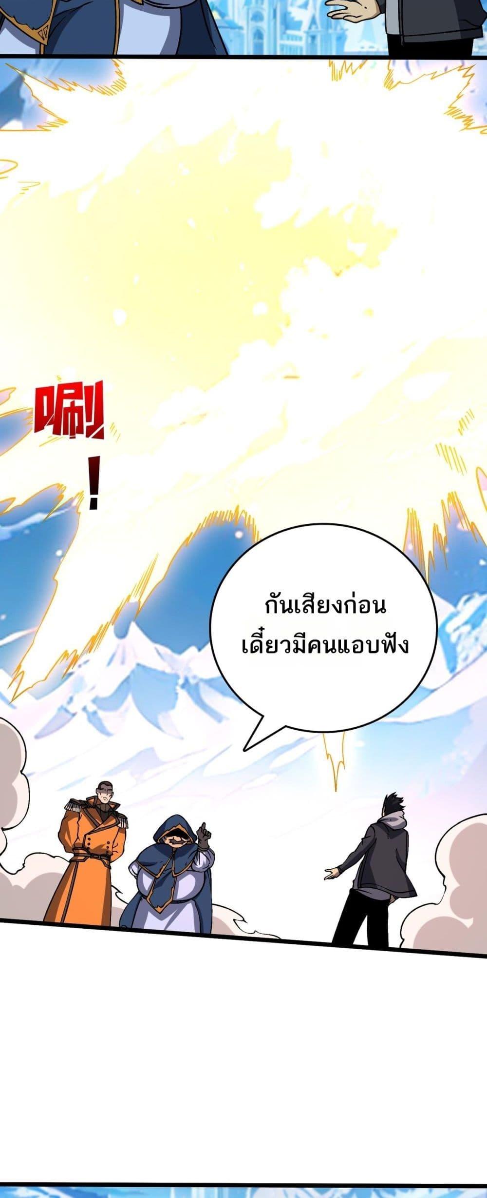 Manga-lc-com อ่านมังงะ อ่านการ์ตูน ออนไลน์ ฟรี Startingasthe ตอนที่ 1 2 3 4 5 6 7 8 9 10 11 12 13 14 ฟรี ไม่มีโฆษณา Manga-lc - อ่าน มังงะ อ่าน การ์ตูน ออนไลน์ อ่านมังงะ ฟรี