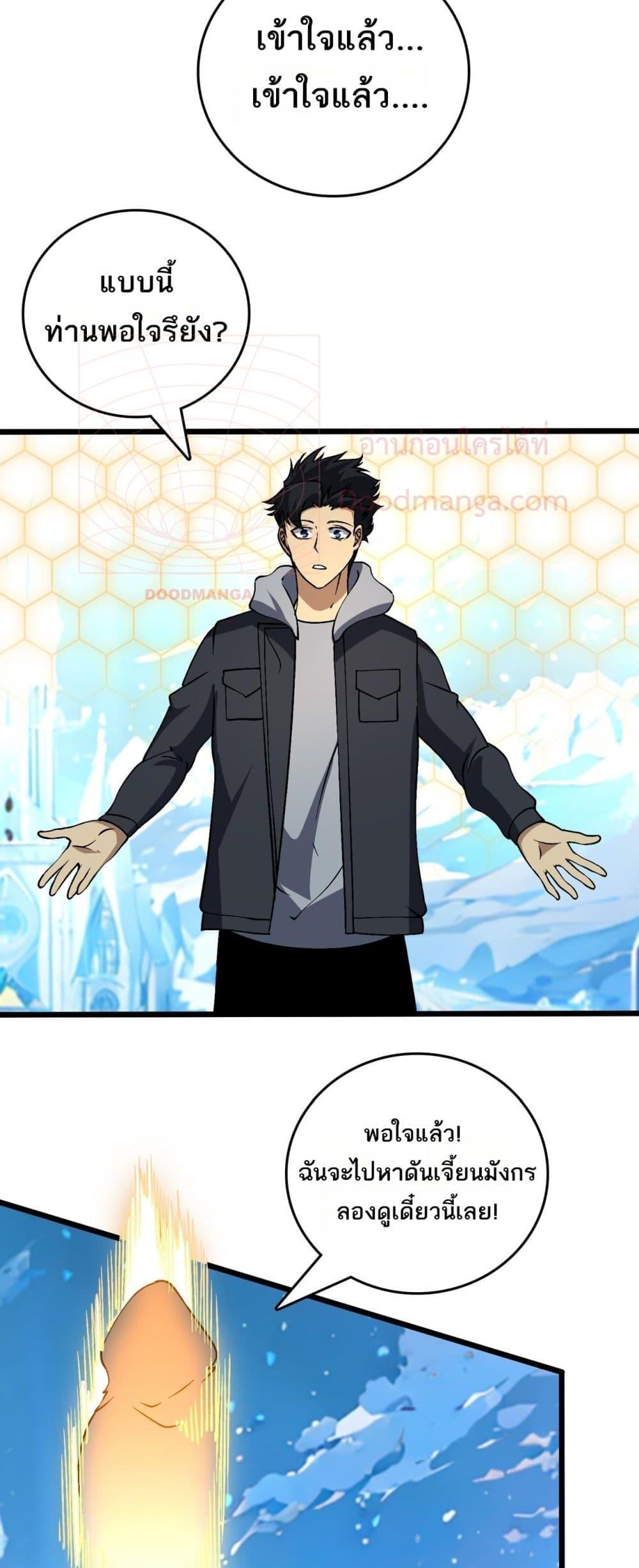 Manga-lc-com อ่านมังงะ อ่านการ์ตูน ออนไลน์ ฟรี Startingasthe ตอนที่ 1 2 3 4 5 6 7 8 9 10 11 12 13 14 ฟรี ไม่มีโฆษณา Manga-lc - อ่าน มังงะ อ่าน การ์ตูน ออนไลน์ อ่านมังงะ ฟรี
