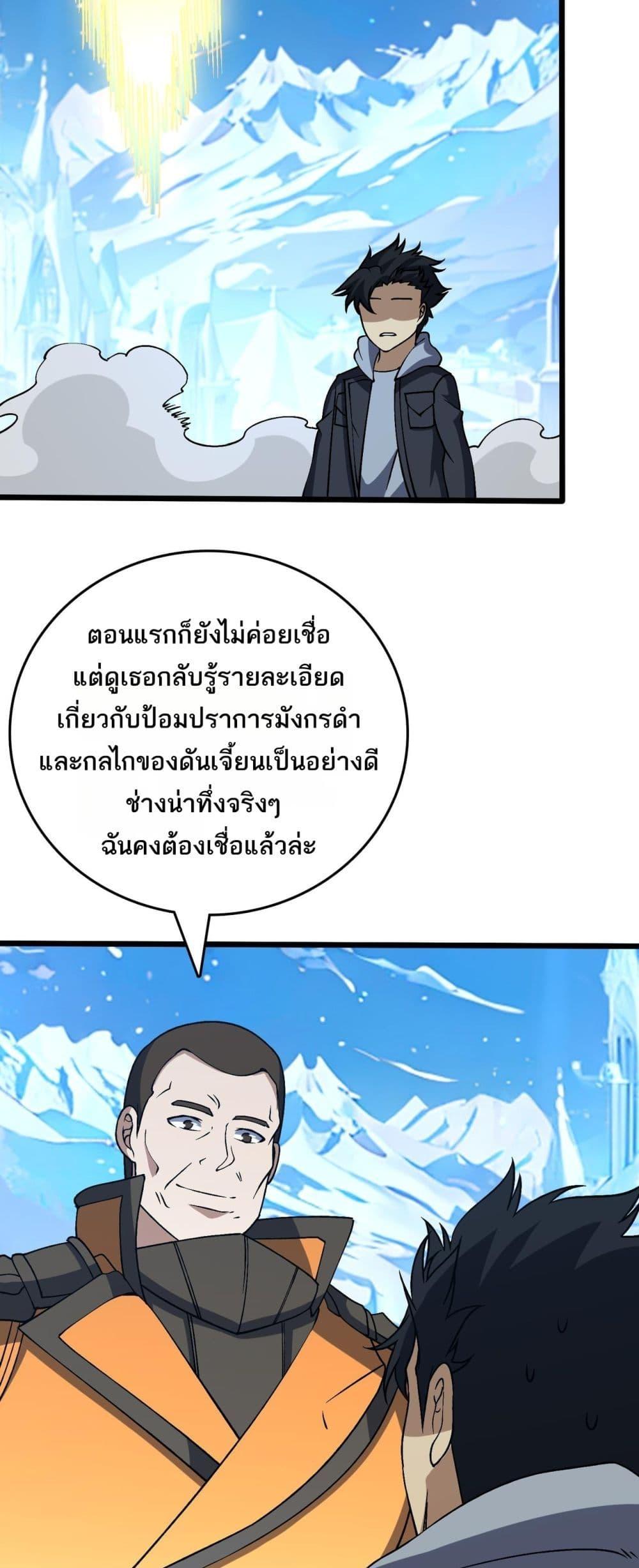 Manga-lc-com อ่านมังงะ อ่านการ์ตูน ออนไลน์ ฟรี Startingasthe ตอนที่ 1 2 3 4 5 6 7 8 9 10 11 12 13 14 ฟรี ไม่มีโฆษณา Manga-lc - อ่าน มังงะ อ่าน การ์ตูน ออนไลน์ อ่านมังงะ ฟรี