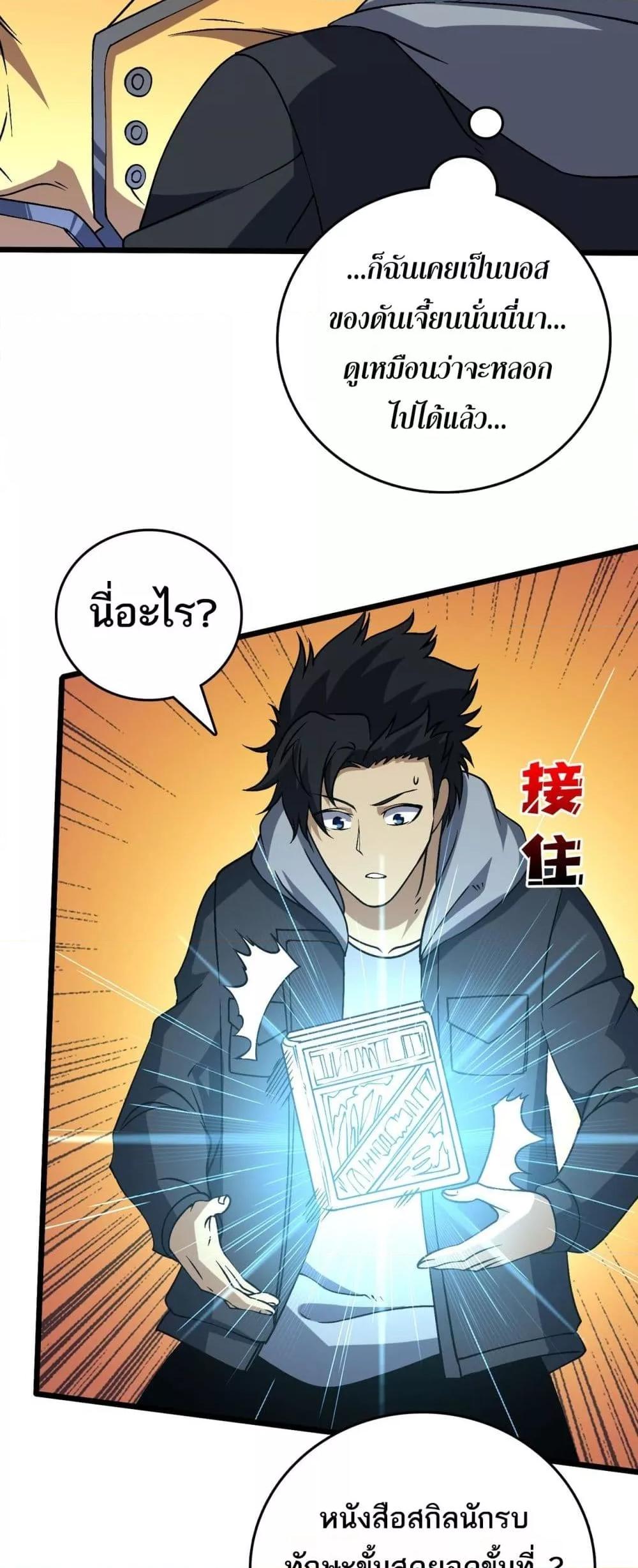 Manga-lc-com อ่านมังงะ อ่านการ์ตูน ออนไลน์ ฟรี Startingasthe ตอนที่ 1 2 3 4 5 6 7 8 9 10 11 12 13 14 ฟรี ไม่มีโฆษณา Manga-lc - อ่าน มังงะ อ่าน การ์ตูน ออนไลน์ อ่านมังงะ ฟรี