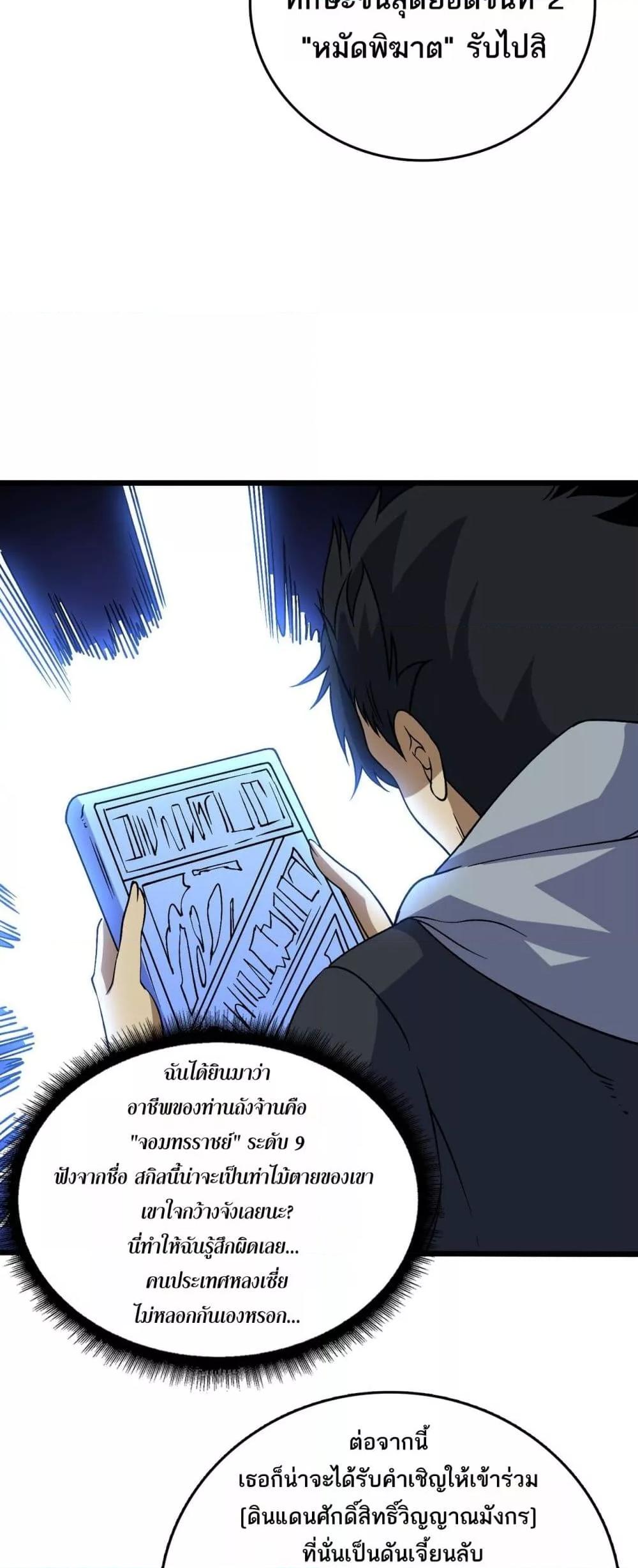Manga-lc-com อ่านมังงะ อ่านการ์ตูน ออนไลน์ ฟรี Startingasthe ตอนที่ 1 2 3 4 5 6 7 8 9 10 11 12 13 14 ฟรี ไม่มีโฆษณา Manga-lc - อ่าน มังงะ อ่าน การ์ตูน ออนไลน์ อ่านมังงะ ฟรี