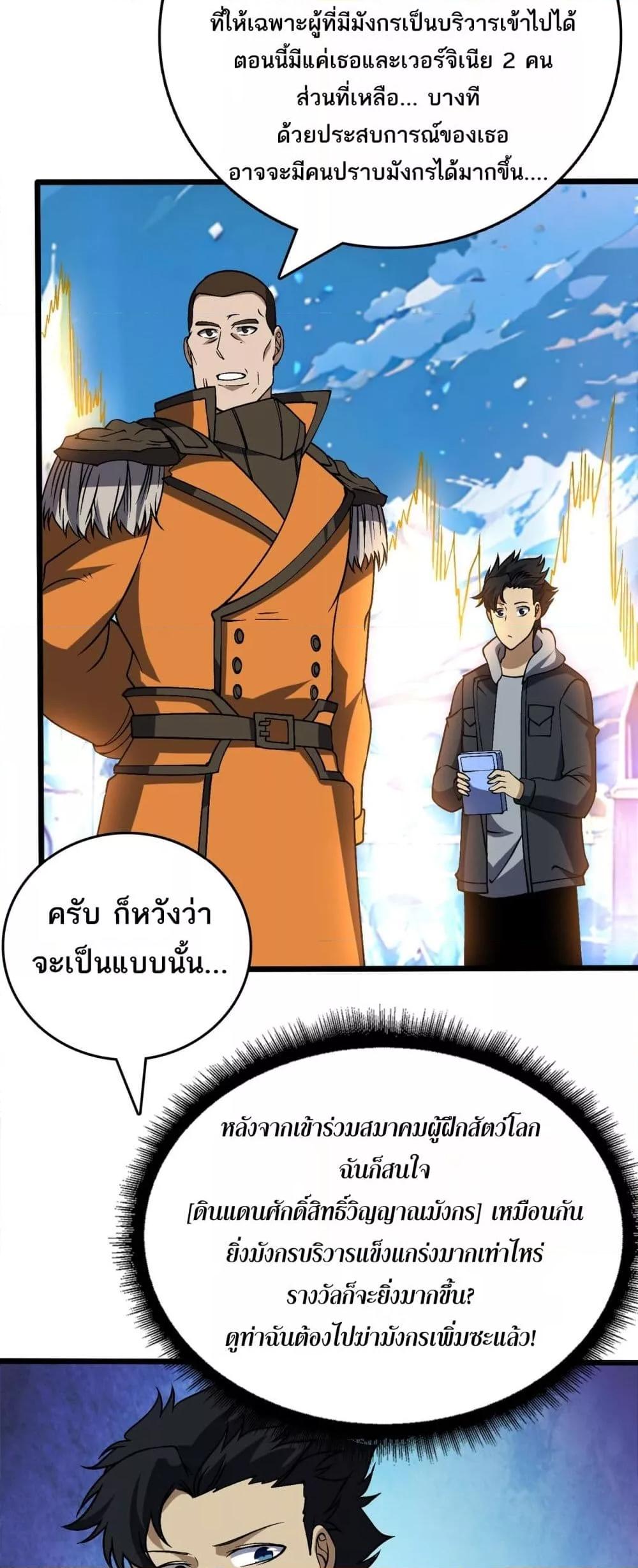 Manga-lc-com อ่านมังงะ อ่านการ์ตูน ออนไลน์ ฟรี Startingasthe ตอนที่ 1 2 3 4 5 6 7 8 9 10 11 12 13 14 ฟรี ไม่มีโฆษณา Manga-lc - อ่าน มังงะ อ่าน การ์ตูน ออนไลน์ อ่านมังงะ ฟรี
