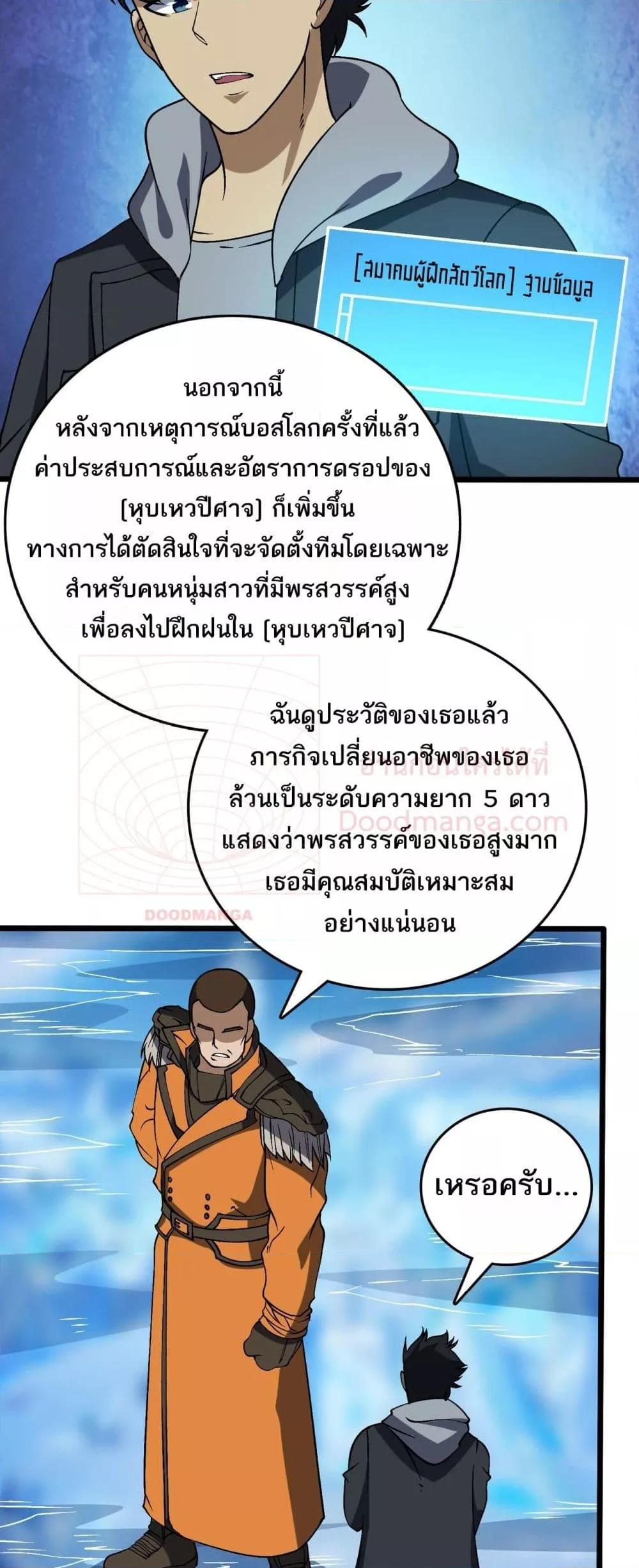 Manga-lc-com อ่านมังงะ อ่านการ์ตูน ออนไลน์ ฟรี Startingasthe ตอนที่ 1 2 3 4 5 6 7 8 9 10 11 12 13 14 ฟรี ไม่มีโฆษณา Manga-lc - อ่าน มังงะ อ่าน การ์ตูน ออนไลน์ อ่านมังงะ ฟรี