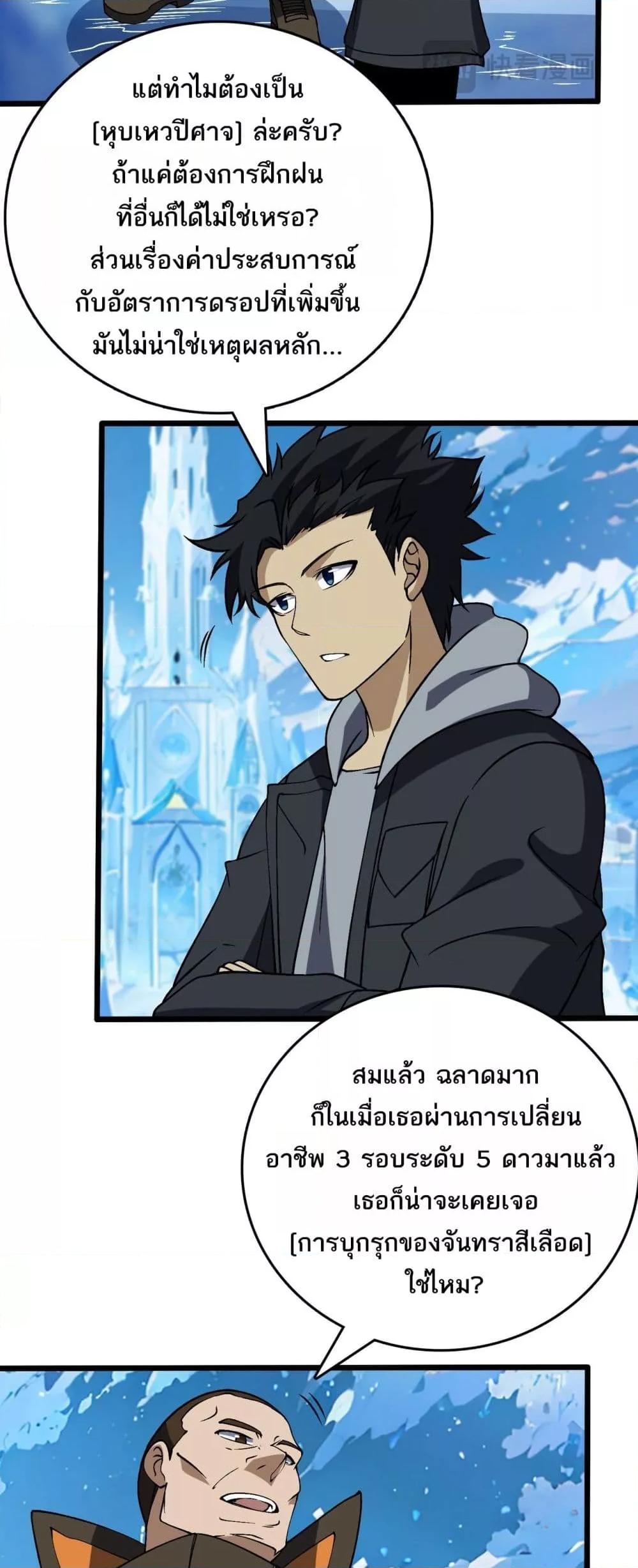 Manga-lc-com อ่านมังงะ อ่านการ์ตูน ออนไลน์ ฟรี Startingasthe ตอนที่ 1 2 3 4 5 6 7 8 9 10 11 12 13 14 ฟรี ไม่มีโฆษณา Manga-lc - อ่าน มังงะ อ่าน การ์ตูน ออนไลน์ อ่านมังงะ ฟรี
