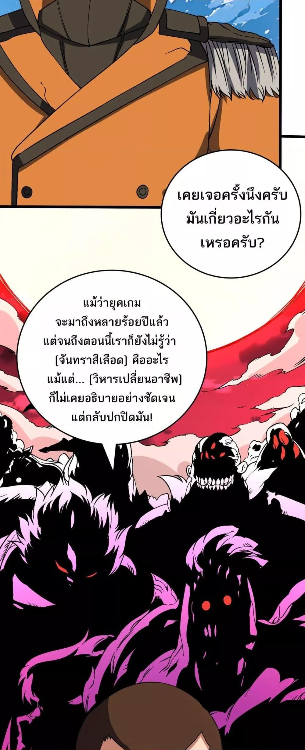Manga-lc-com อ่านมังงะ อ่านการ์ตูน ออนไลน์ ฟรี Startingasthe ตอนที่ 1 2 3 4 5 6 7 8 9 10 11 12 13 14 ฟรี ไม่มีโฆษณา Manga-lc - อ่าน มังงะ อ่าน การ์ตูน ออนไลน์ อ่านมังงะ ฟรี