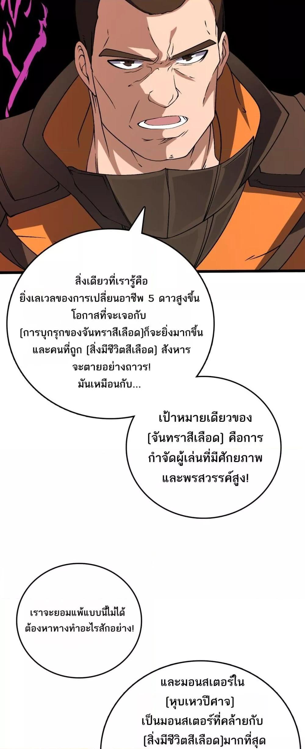 Manga-lc-com อ่านมังงะ อ่านการ์ตูน ออนไลน์ ฟรี Startingasthe ตอนที่ 1 2 3 4 5 6 7 8 9 10 11 12 13 14 ฟรี ไม่มีโฆษณา Manga-lc - อ่าน มังงะ อ่าน การ์ตูน ออนไลน์ อ่านมังงะ ฟรี