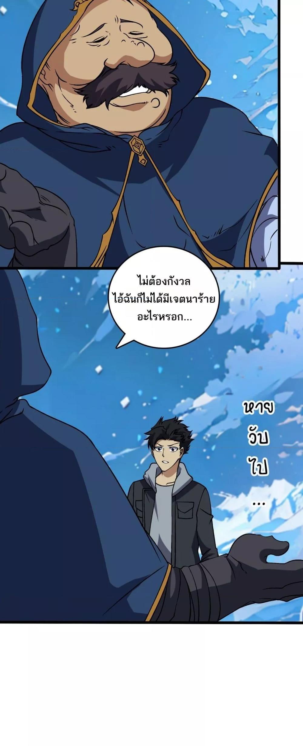 Manga-lc-com อ่านมังงะ อ่านการ์ตูน ออนไลน์ ฟรี Startingasthe ตอนที่ 1 2 3 4 5 6 7 8 9 10 11 12 13 14 ฟรี ไม่มีโฆษณา Manga-lc - อ่าน มังงะ อ่าน การ์ตูน ออนไลน์ อ่านมังงะ ฟรี