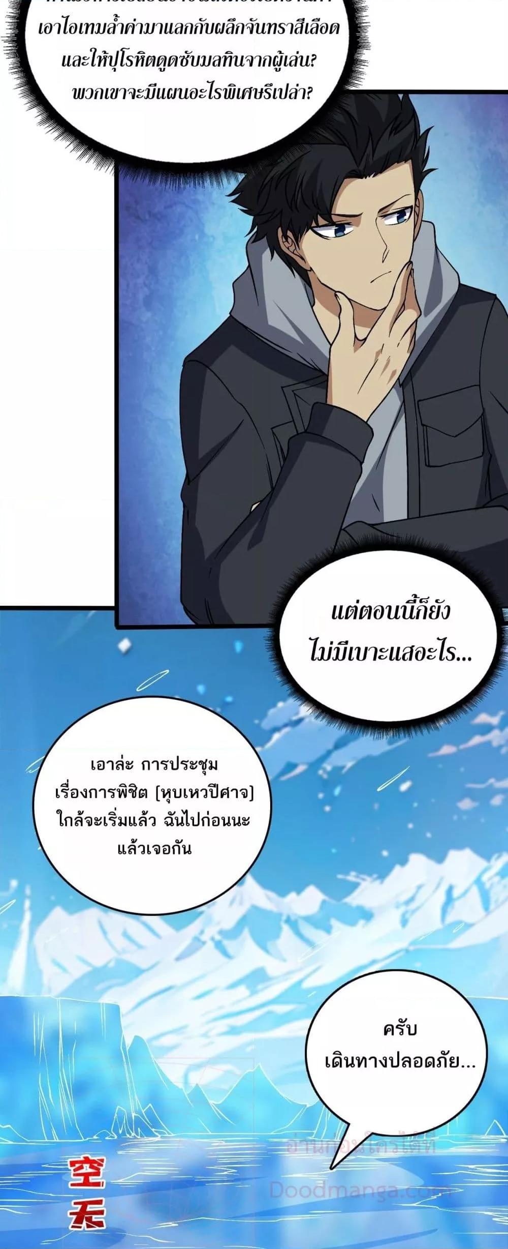 Manga-lc-com อ่านมังงะ อ่านการ์ตูน ออนไลน์ ฟรี Startingasthe ตอนที่ 1 2 3 4 5 6 7 8 9 10 11 12 13 14 ฟรี ไม่มีโฆษณา Manga-lc - อ่าน มังงะ อ่าน การ์ตูน ออนไลน์ อ่านมังงะ ฟรี