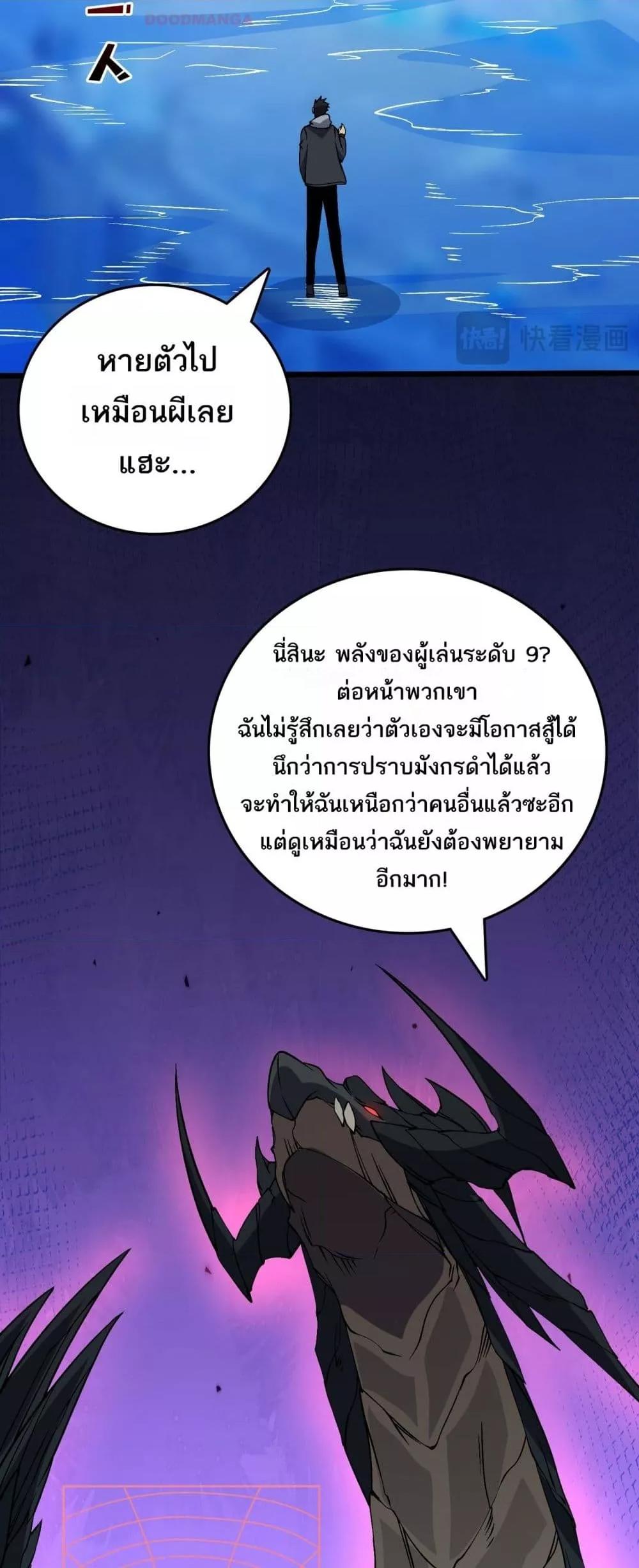 Manga-lc-com อ่านมังงะ อ่านการ์ตูน ออนไลน์ ฟรี Startingasthe ตอนที่ 1 2 3 4 5 6 7 8 9 10 11 12 13 14 ฟรี ไม่มีโฆษณา Manga-lc - อ่าน มังงะ อ่าน การ์ตูน ออนไลน์ อ่านมังงะ ฟรี