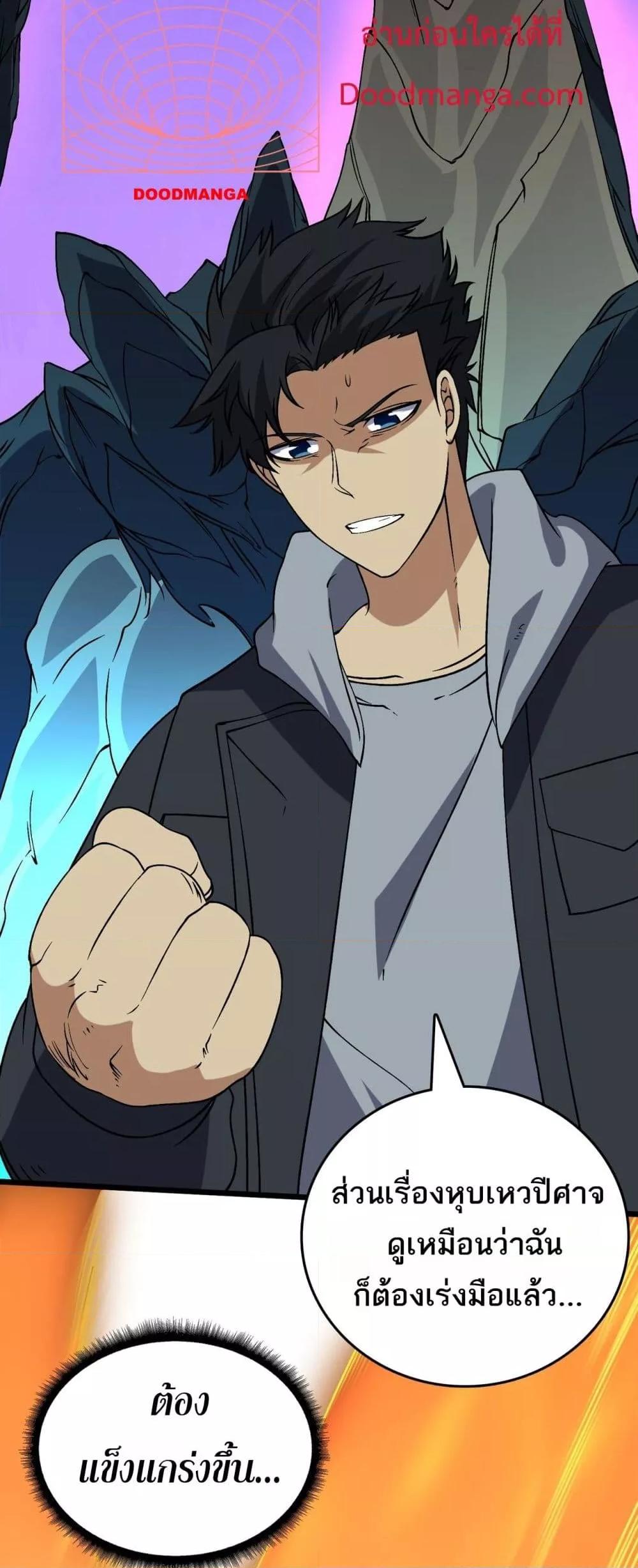 Manga-lc-com อ่านมังงะ อ่านการ์ตูน ออนไลน์ ฟรี Startingasthe ตอนที่ 1 2 3 4 5 6 7 8 9 10 11 12 13 14 ฟรี ไม่มีโฆษณา Manga-lc - อ่าน มังงะ อ่าน การ์ตูน ออนไลน์ อ่านมังงะ ฟรี