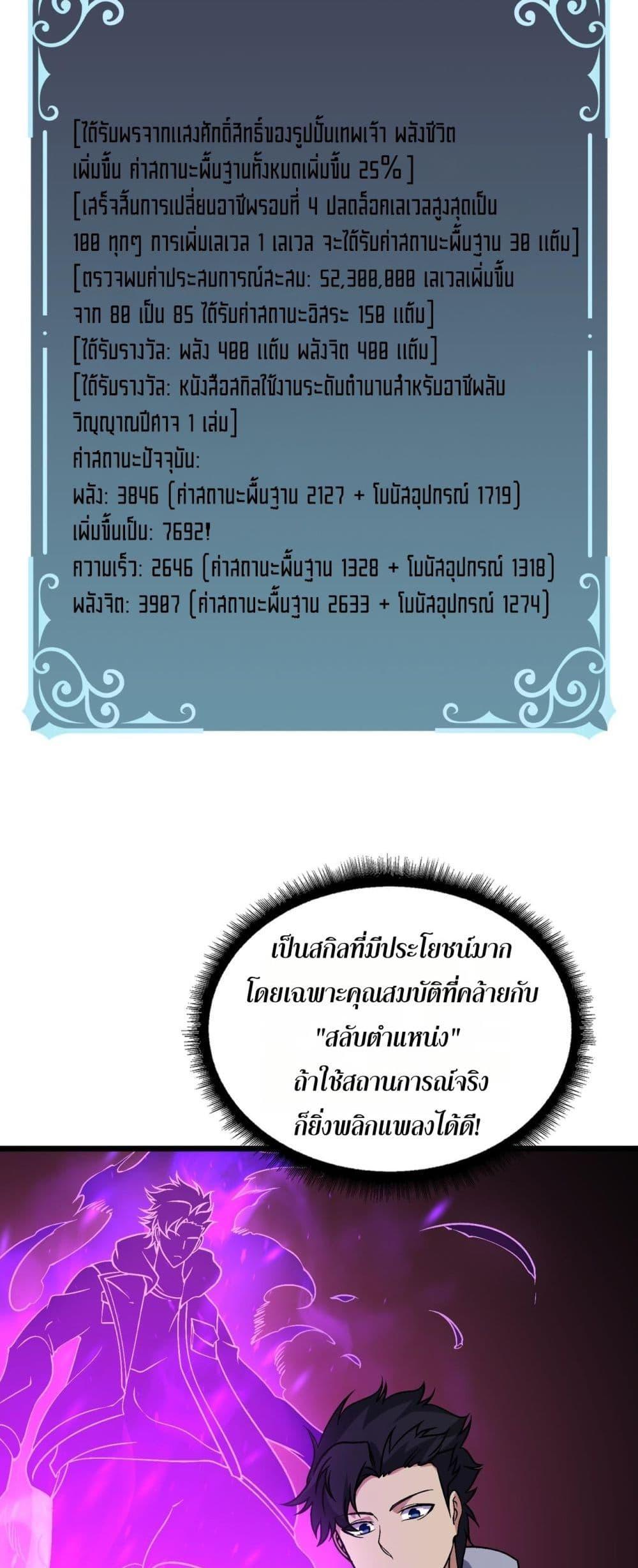 Manga-lc-com อ่านมังงะ อ่านการ์ตูน ออนไลน์ ฟรี Startingasthe ตอนที่ 1 2 3 4 5 6 7 8 9 10 11 12 13 14 ฟรี ไม่มีโฆษณา Manga-lc - อ่าน มังงะ อ่าน การ์ตูน ออนไลน์ อ่านมังงะ ฟรี