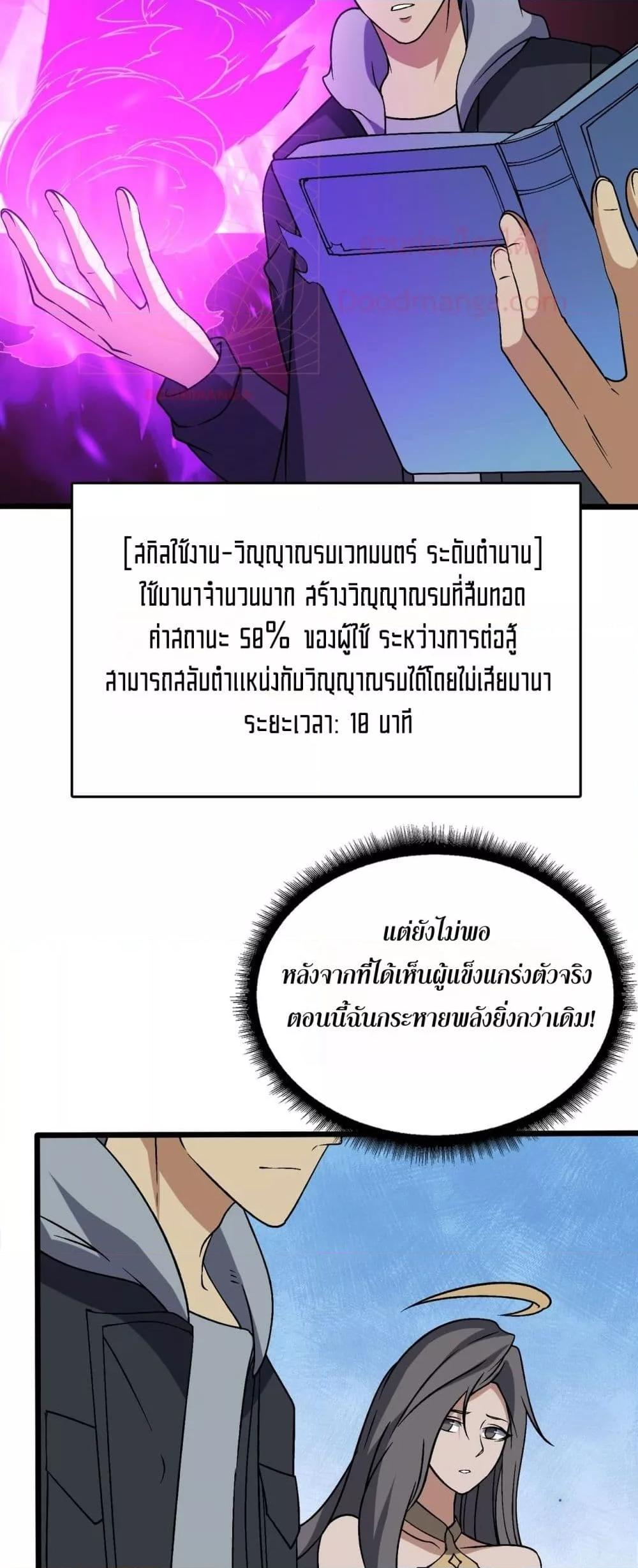 Manga-lc-com อ่านมังงะ อ่านการ์ตูน ออนไลน์ ฟรี Startingasthe ตอนที่ 1 2 3 4 5 6 7 8 9 10 11 12 13 14 ฟรี ไม่มีโฆษณา Manga-lc - อ่าน มังงะ อ่าน การ์ตูน ออนไลน์ อ่านมังงะ ฟรี