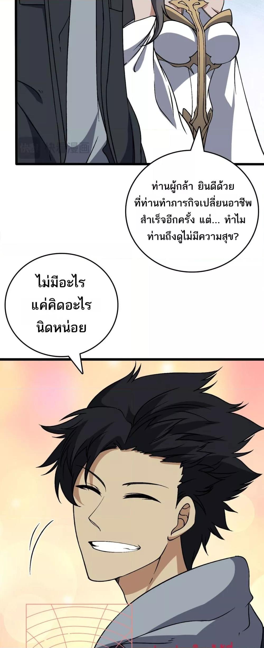 Manga-lc-com อ่านมังงะ อ่านการ์ตูน ออนไลน์ ฟรี Startingasthe ตอนที่ 1 2 3 4 5 6 7 8 9 10 11 12 13 14 ฟรี ไม่มีโฆษณา Manga-lc - อ่าน มังงะ อ่าน การ์ตูน ออนไลน์ อ่านมังงะ ฟรี