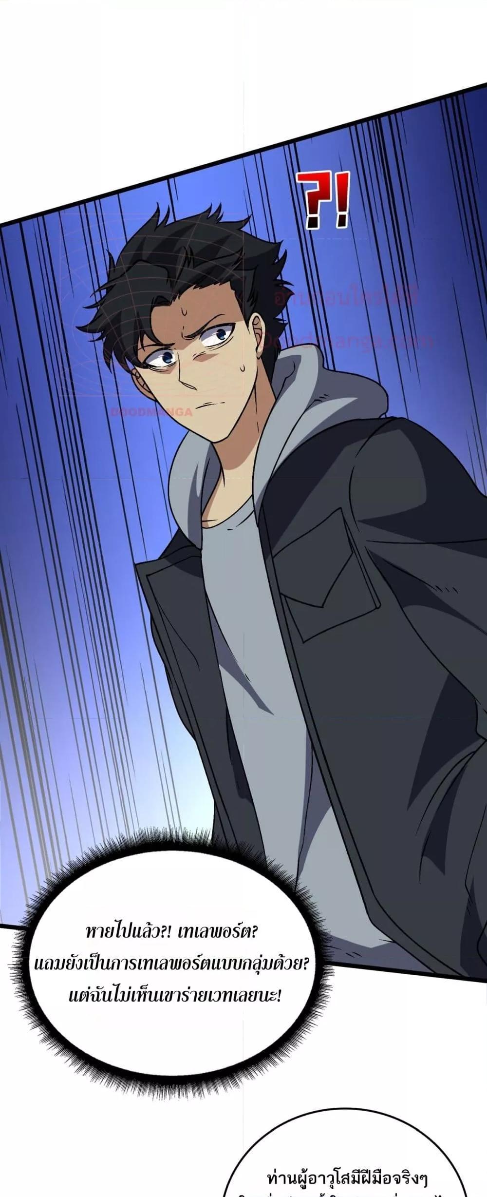 Manga-lc-com อ่านมังงะ อ่านการ์ตูน ออนไลน์ ฟรี Startingasthe ตอนที่ 1 2 3 4 5 6 7 8 9 10 11 12 13 14 ฟรี ไม่มีโฆษณา Manga-lc - อ่าน มังงะ อ่าน การ์ตูน ออนไลน์ อ่านมังงะ ฟรี
