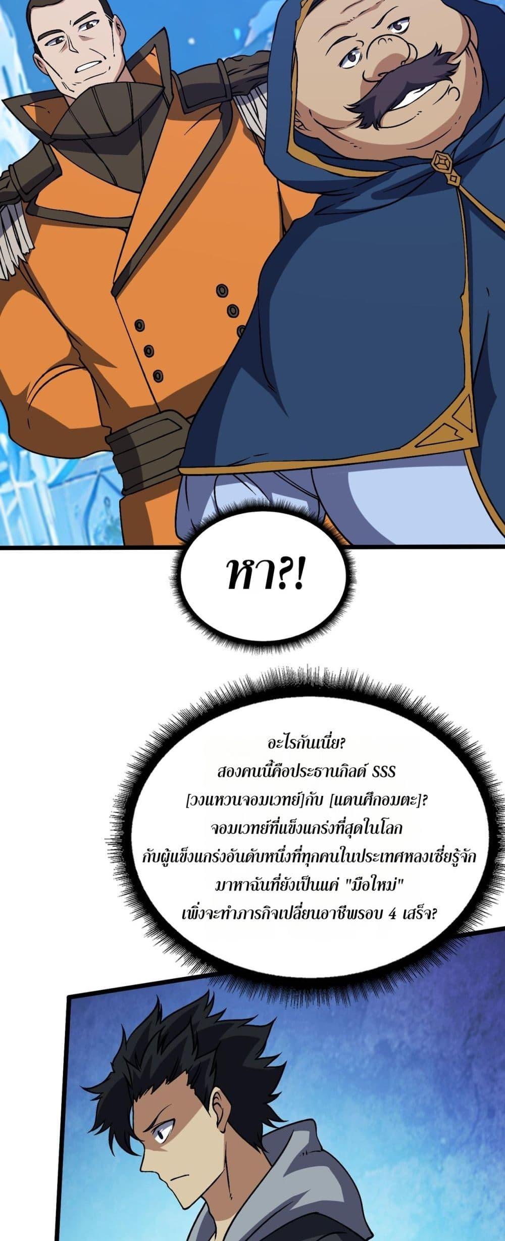 Manga-lc-com อ่านมังงะ อ่านการ์ตูน ออนไลน์ ฟรี Startingasthe ตอนที่ 1 2 3 4 5 6 7 8 9 10 11 12 13 14 ฟรี ไม่มีโฆษณา Manga-lc - อ่าน มังงะ อ่าน การ์ตูน ออนไลน์ อ่านมังงะ ฟรี