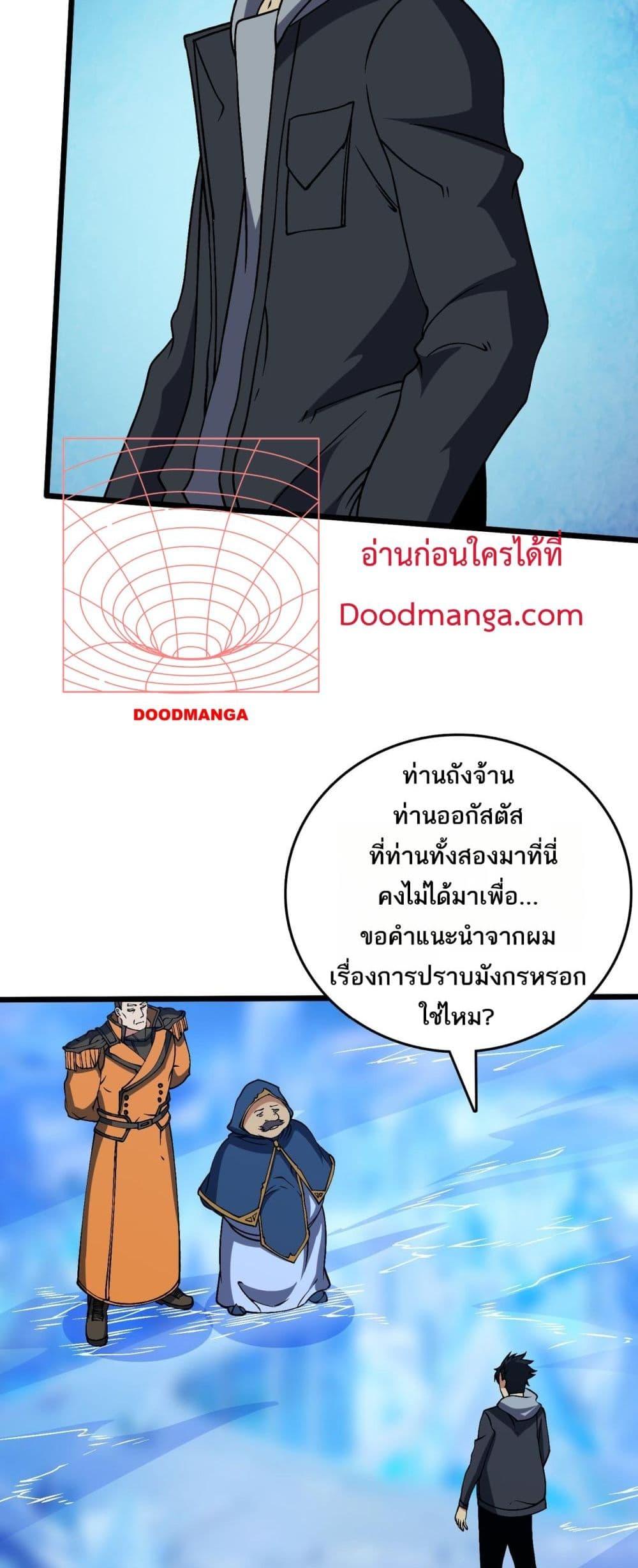 Manga-lc-com อ่านมังงะ อ่านการ์ตูน ออนไลน์ ฟรี Startingasthe ตอนที่ 1 2 3 4 5 6 7 8 9 10 11 12 13 14 ฟรี ไม่มีโฆษณา Manga-lc - อ่าน มังงะ อ่าน การ์ตูน ออนไลน์ อ่านมังงะ ฟรี