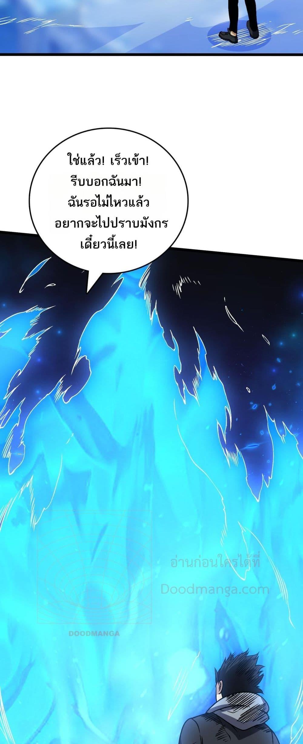 Manga-lc-com อ่านมังงะ อ่านการ์ตูน ออนไลน์ ฟรี Startingasthe ตอนที่ 1 2 3 4 5 6 7 8 9 10 11 12 13 14 ฟรี ไม่มีโฆษณา Manga-lc - อ่าน มังงะ อ่าน การ์ตูน ออนไลน์ อ่านมังงะ ฟรี