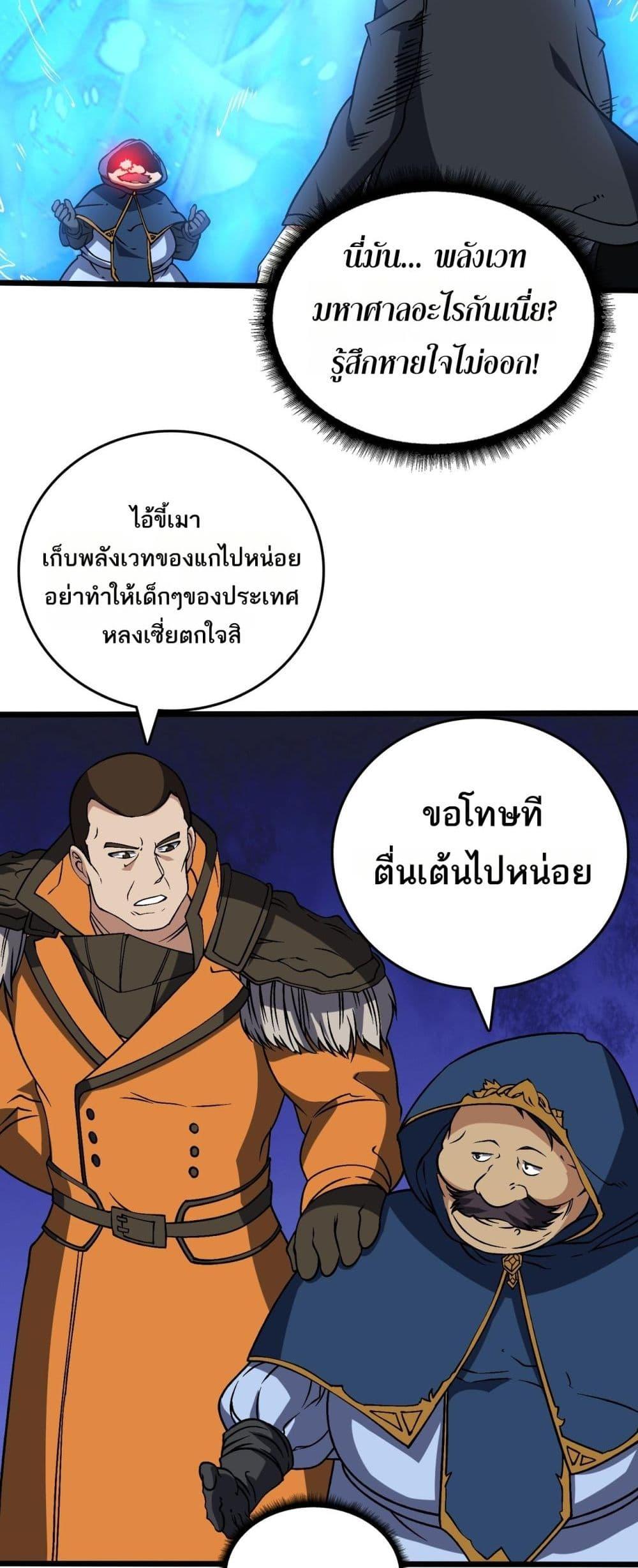 Manga-lc-com อ่านมังงะ อ่านการ์ตูน ออนไลน์ ฟรี Startingasthe ตอนที่ 1 2 3 4 5 6 7 8 9 10 11 12 13 14 ฟรี ไม่มีโฆษณา Manga-lc - อ่าน มังงะ อ่าน การ์ตูน ออนไลน์ อ่านมังงะ ฟรี