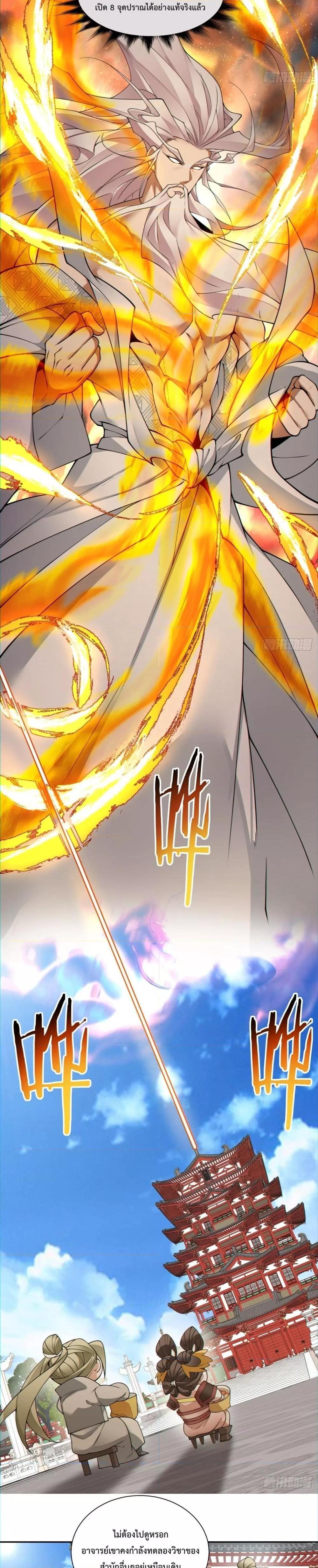 Manga-lc-com อ่านมังงะ อ่านการ์ตูน ออนไลน์ ฟรี My Disciples Are All Big Villains ตอนที่ 1 2 3 4 5 6 7 8 9 10 11 12 13 14 ฟรี ไม่มีโฆษณา Manga-lc - อ่าน มังงะ อ่าน การ์ตูน ออนไลน์ อ่านมังงะ ฟรี