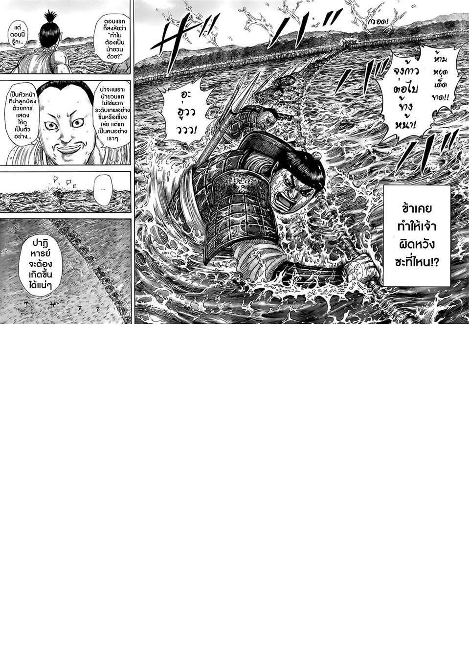 Manga-lc-com อ่านมังงะ อ่านการ์ตูน ออนไลน์ ฟรี Kingdom ตอนที่ 1 2 3 4 5 6 7 8 9 10 11 12 13 14 ฟรี ไม่มีโฆษณา Manga-lc - อ่าน มังงะ อ่าน การ์ตูน ออนไลน์ อ่านมังงะ ฟรี