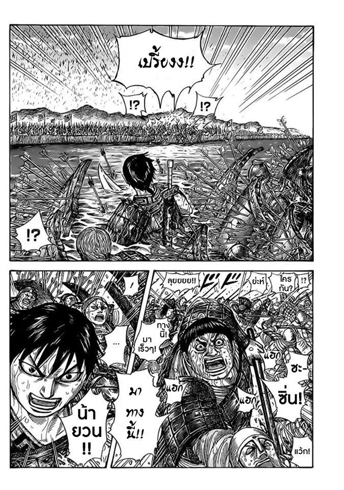 Manga-lc-com อ่านมังงะ อ่านการ์ตูน ออนไลน์ ฟรี Kingdom ตอนที่ 1 2 3 4 5 6 7 8 9 10 11 12 13 14 ฟรี ไม่มีโฆษณา Manga-lc - อ่าน มังงะ อ่าน การ์ตูน ออนไลน์ อ่านมังงะ ฟรี