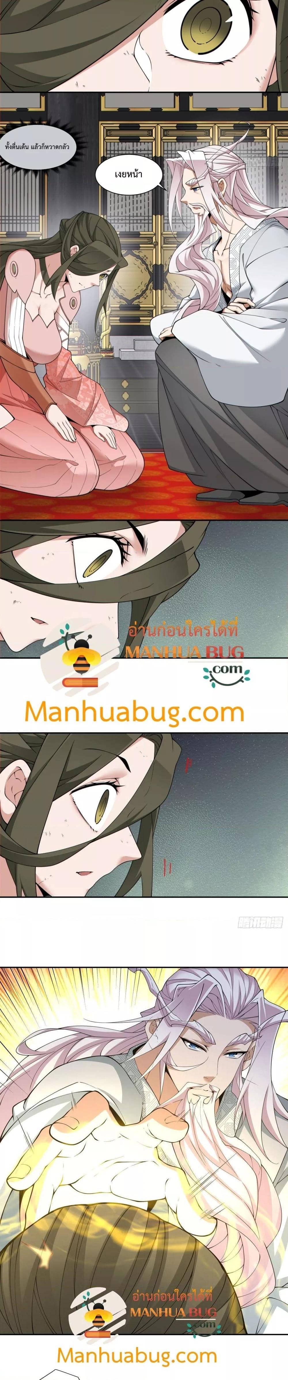 Manga-lc-com อ่านมังงะ อ่านการ์ตูน ออนไลน์ ฟรี My Disciples Are All Big Villains ตอนที่ 1 2 3 4 5 6 7 8 9 10 11 12 13 14 ฟรี ไม่มีโฆษณา Manga-lc - อ่าน มังงะ อ่าน การ์ตูน ออนไลน์ อ่านมังงะ ฟรี