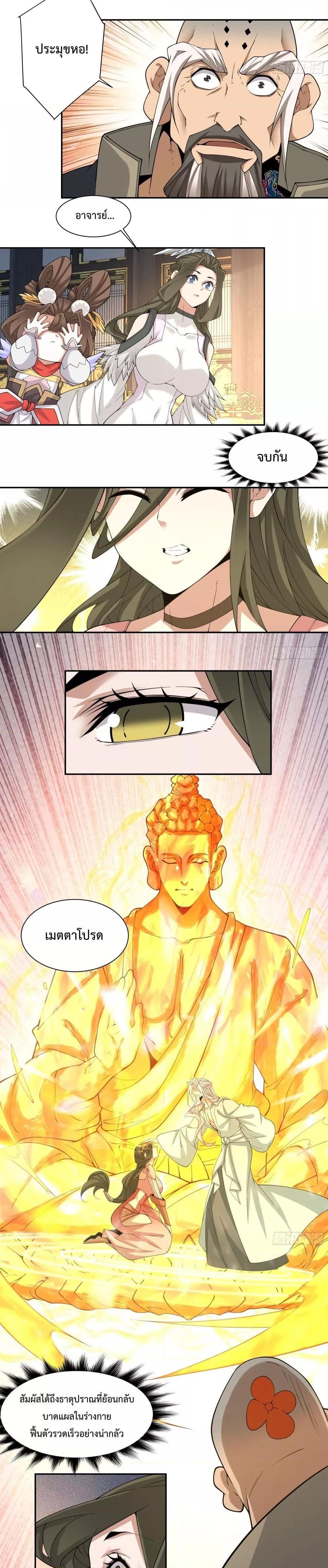 Manga-lc-com อ่านมังงะ อ่านการ์ตูน ออนไลน์ ฟรี My Disciples Are All Big Villains ตอนที่ 1 2 3 4 5 6 7 8 9 10 11 12 13 14 ฟรี ไม่มีโฆษณา Manga-lc - อ่าน มังงะ อ่าน การ์ตูน ออนไลน์ อ่านมังงะ ฟรี