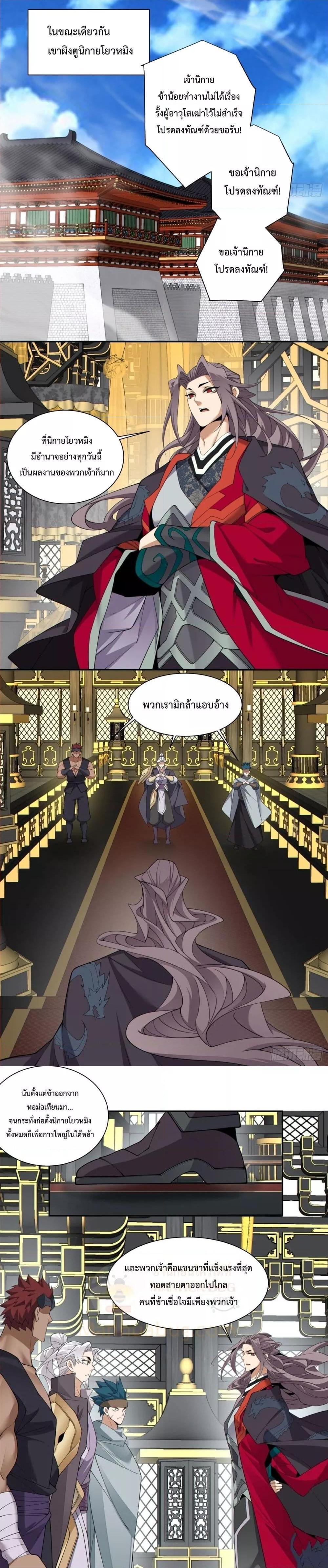 Manga-lc-com อ่านมังงะ อ่านการ์ตูน ออนไลน์ ฟรี My Disciples Are All Big Villains ตอนที่ 1 2 3 4 5 6 7 8 9 10 11 12 13 14 ฟรี ไม่มีโฆษณา Manga-lc - อ่าน มังงะ อ่าน การ์ตูน ออนไลน์ อ่านมังงะ ฟรี