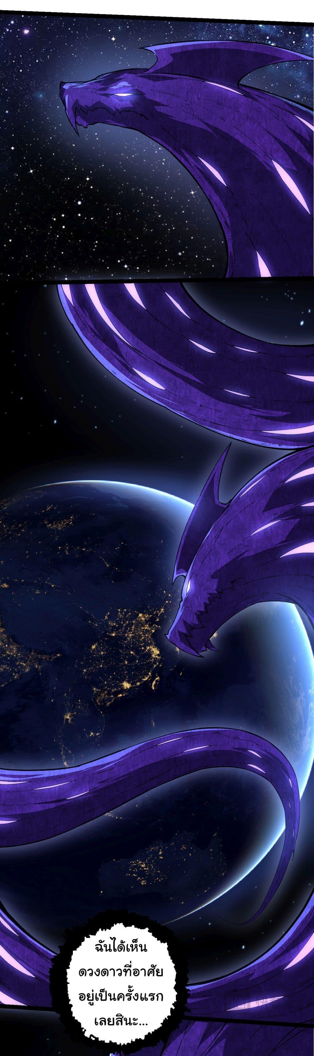 Manga-lc-com อ่านมังงะ อ่านการ์ตูน ออนไลน์ ฟรี Evolution from the Big Tree ตอนที่ 1 2 3 4 5 6 7 8 9 10 11 12 13 14 ฟรี ไม่มีโฆษณา Manga-lc - อ่าน มังงะ อ่าน การ์ตูน ออนไลน์ อ่านมังงะ ฟรี