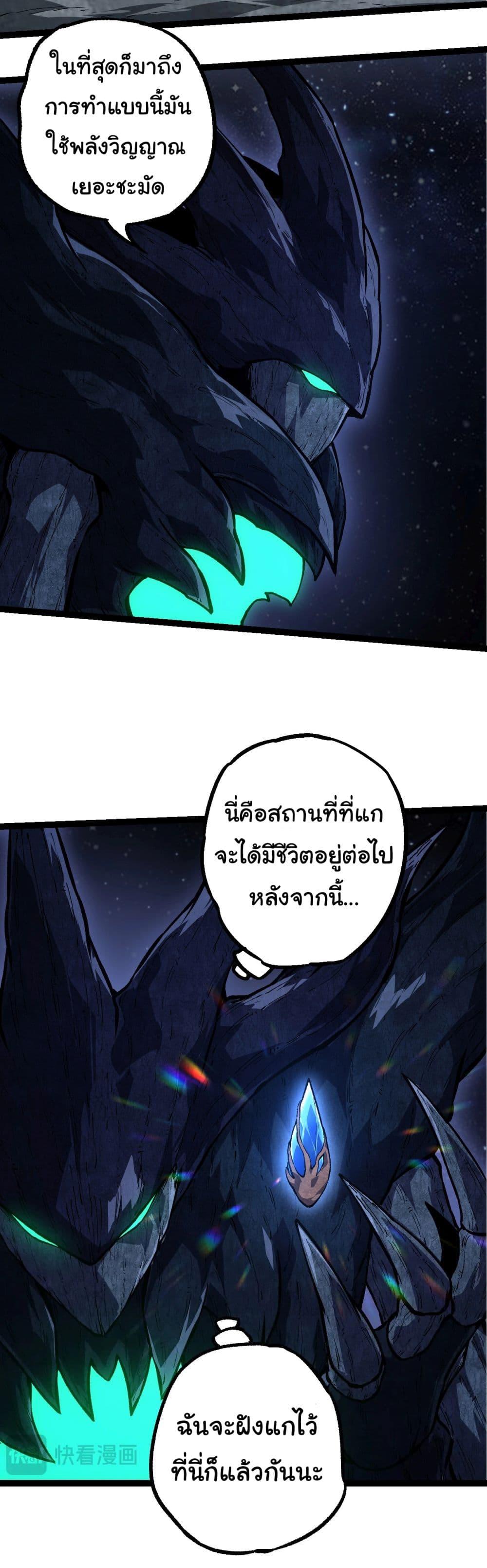 Manga-lc-com อ่านมังงะ อ่านการ์ตูน ออนไลน์ ฟรี Evolution from the Big Tree ตอนที่ 1 2 3 4 5 6 7 8 9 10 11 12 13 14 ฟรี ไม่มีโฆษณา Manga-lc - อ่าน มังงะ อ่าน การ์ตูน ออนไลน์ อ่านมังงะ ฟรี