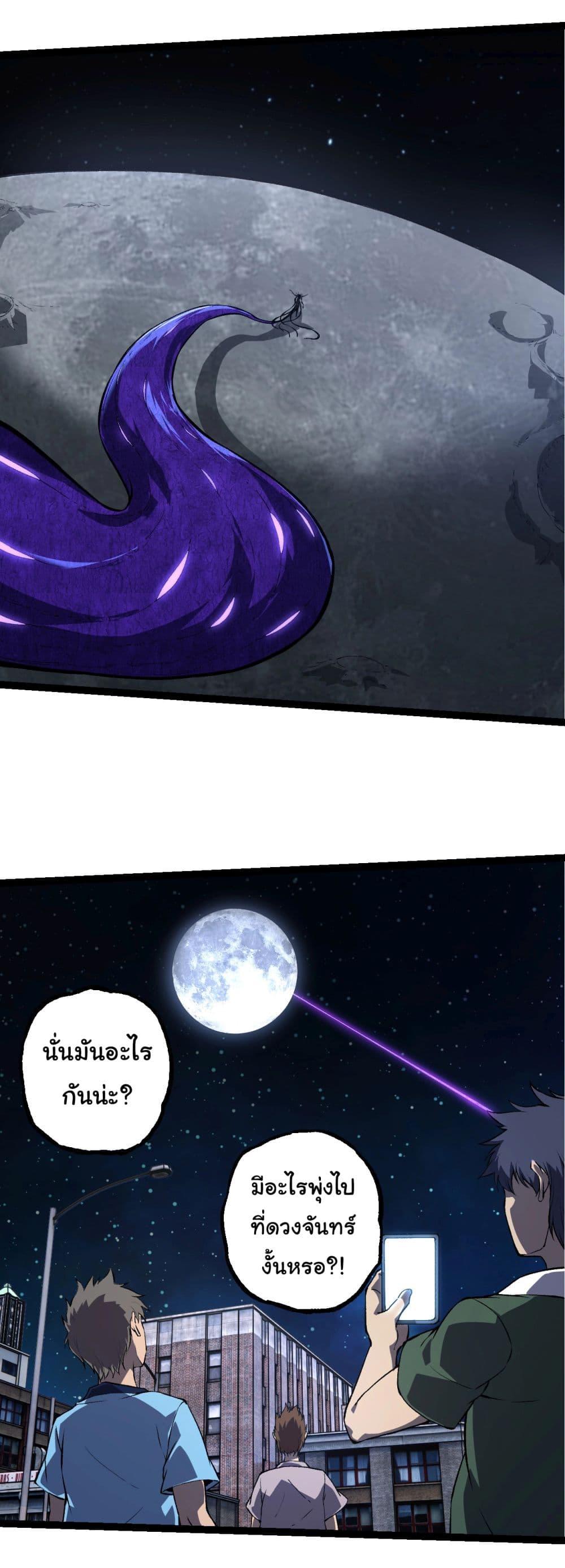 Manga-lc-com อ่านมังงะ อ่านการ์ตูน ออนไลน์ ฟรี Evolution from the Big Tree ตอนที่ 1 2 3 4 5 6 7 8 9 10 11 12 13 14 ฟรี ไม่มีโฆษณา Manga-lc - อ่าน มังงะ อ่าน การ์ตูน ออนไลน์ อ่านมังงะ ฟรี