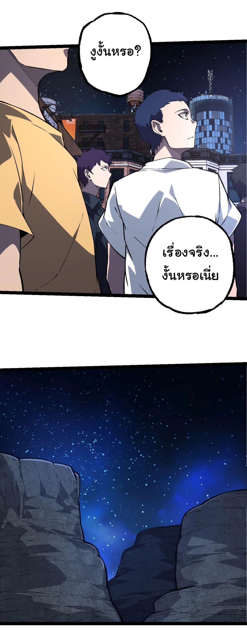 Manga-lc-com อ่านมังงะ อ่านการ์ตูน ออนไลน์ ฟรี Evolution from the Big Tree ตอนที่ 1 2 3 4 5 6 7 8 9 10 11 12 13 14 ฟรี ไม่มีโฆษณา Manga-lc - อ่าน มังงะ อ่าน การ์ตูน ออนไลน์ อ่านมังงะ ฟรี