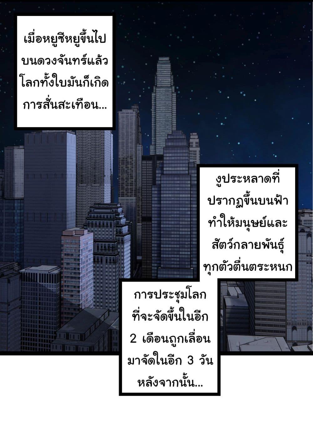 Manga-lc-com อ่านมังงะ อ่านการ์ตูน ออนไลน์ ฟรี Evolution from the Big Tree ตอนที่ 1 2 3 4 5 6 7 8 9 10 11 12 13 14 ฟรี ไม่มีโฆษณา Manga-lc - อ่าน มังงะ อ่าน การ์ตูน ออนไลน์ อ่านมังงะ ฟรี