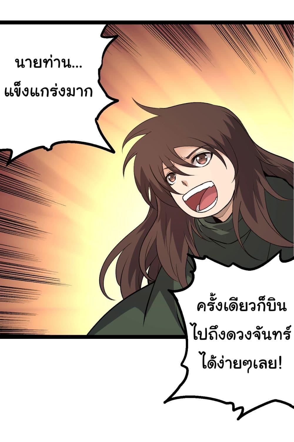 Manga-lc-com อ่านมังงะ อ่านการ์ตูน ออนไลน์ ฟรี Evolution from the Big Tree ตอนที่ 1 2 3 4 5 6 7 8 9 10 11 12 13 14 ฟรี ไม่มีโฆษณา Manga-lc - อ่าน มังงะ อ่าน การ์ตูน ออนไลน์ อ่านมังงะ ฟรี