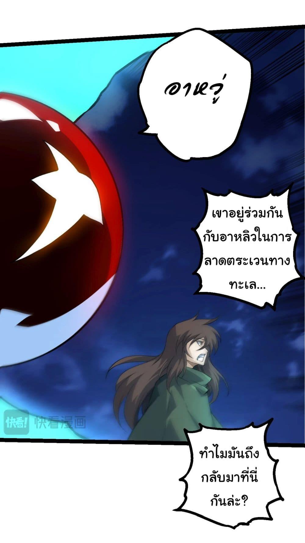 Manga-lc-com อ่านมังงะ อ่านการ์ตูน ออนไลน์ ฟรี Evolution from the Big Tree ตอนที่ 1 2 3 4 5 6 7 8 9 10 11 12 13 14 ฟรี ไม่มีโฆษณา Manga-lc - อ่าน มังงะ อ่าน การ์ตูน ออนไลน์ อ่านมังงะ ฟรี