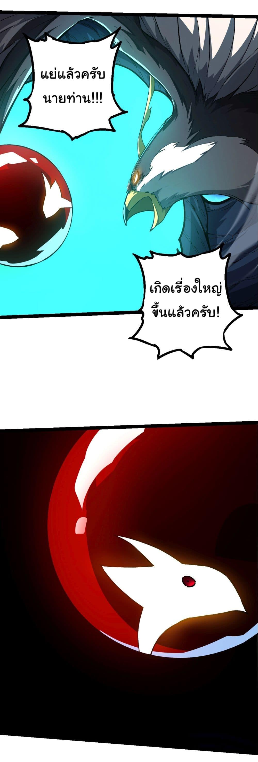 Manga-lc-com อ่านมังงะ อ่านการ์ตูน ออนไลน์ ฟรี Evolution from the Big Tree ตอนที่ 1 2 3 4 5 6 7 8 9 10 11 12 13 14 ฟรี ไม่มีโฆษณา Manga-lc - อ่าน มังงะ อ่าน การ์ตูน ออนไลน์ อ่านมังงะ ฟรี