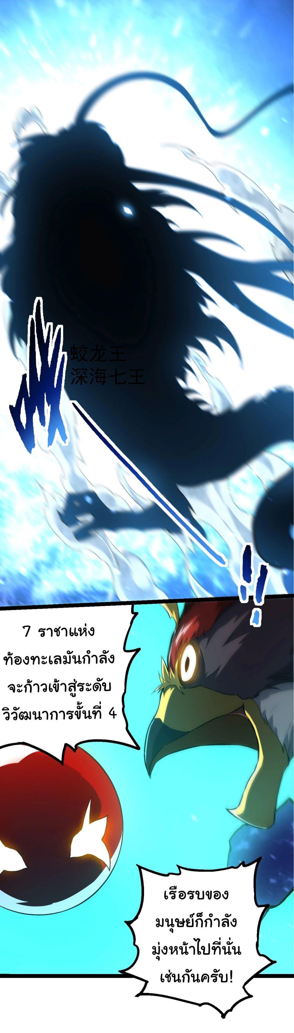 Manga-lc-com อ่านมังงะ อ่านการ์ตูน ออนไลน์ ฟรี Evolution from the Big Tree ตอนที่ 1 2 3 4 5 6 7 8 9 10 11 12 13 14 ฟรี ไม่มีโฆษณา Manga-lc - อ่าน มังงะ อ่าน การ์ตูน ออนไลน์ อ่านมังงะ ฟรี