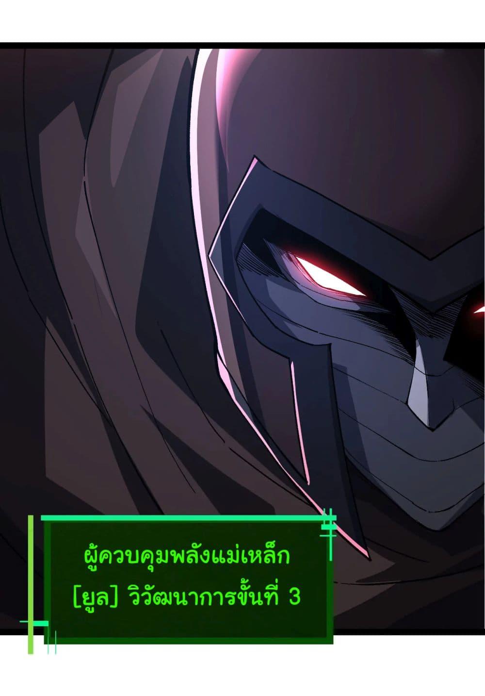 Manga-lc-com อ่านมังงะ อ่านการ์ตูน ออนไลน์ ฟรี Evolution from the Big Tree ตอนที่ 1 2 3 4 5 6 7 8 9 10 11 12 13 14 ฟรี ไม่มีโฆษณา Manga-lc - อ่าน มังงะ อ่าน การ์ตูน ออนไลน์ อ่านมังงะ ฟรี