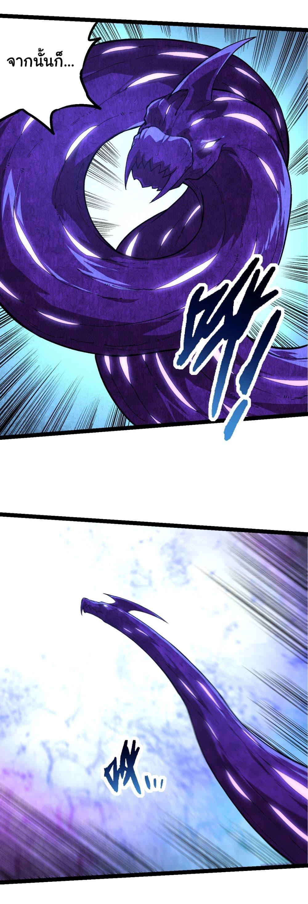 Manga-lc-com อ่านมังงะ อ่านการ์ตูน ออนไลน์ ฟรี Evolution from the Big Tree ตอนที่ 1 2 3 4 5 6 7 8 9 10 11 12 13 14 ฟรี ไม่มีโฆษณา Manga-lc - อ่าน มังงะ อ่าน การ์ตูน ออนไลน์ อ่านมังงะ ฟรี