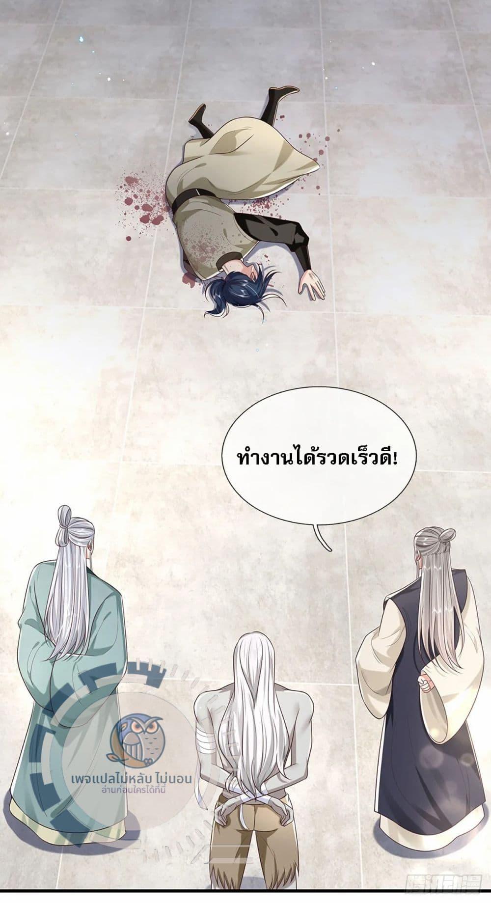 Manga-lc-com อ่านมังงะ อ่านการ์ตูน ออนไลน์ ฟรี Royal God of War, Rising Dragon ตอนที่ 1 2 3 4 5 6 7 8 9 10 11 12 13 14 ฟรี ไม่มีโฆษณา Manga-lc - อ่าน มังงะ อ่าน การ์ตูน ออนไลน์ อ่านมังงะ ฟรี