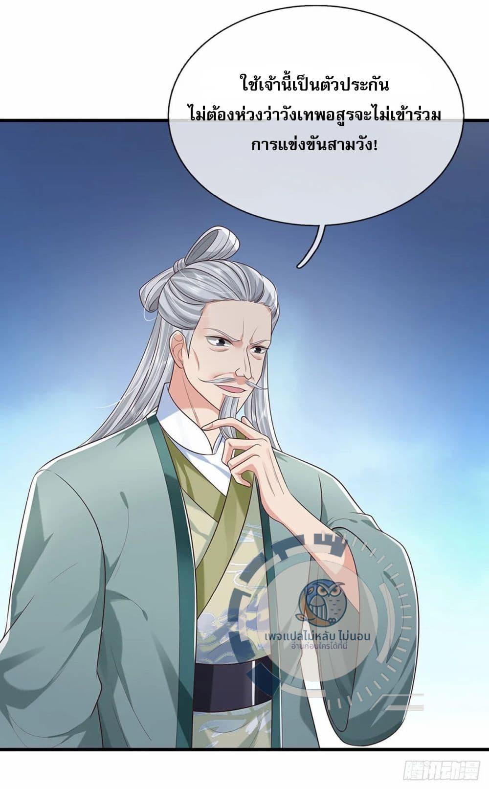 Manga-lc-com อ่านมังงะ อ่านการ์ตูน ออนไลน์ ฟรี Royal God of War, Rising Dragon ตอนที่ 1 2 3 4 5 6 7 8 9 10 11 12 13 14 ฟรี ไม่มีโฆษณา Manga-lc - อ่าน มังงะ อ่าน การ์ตูน ออนไลน์ อ่านมังงะ ฟรี