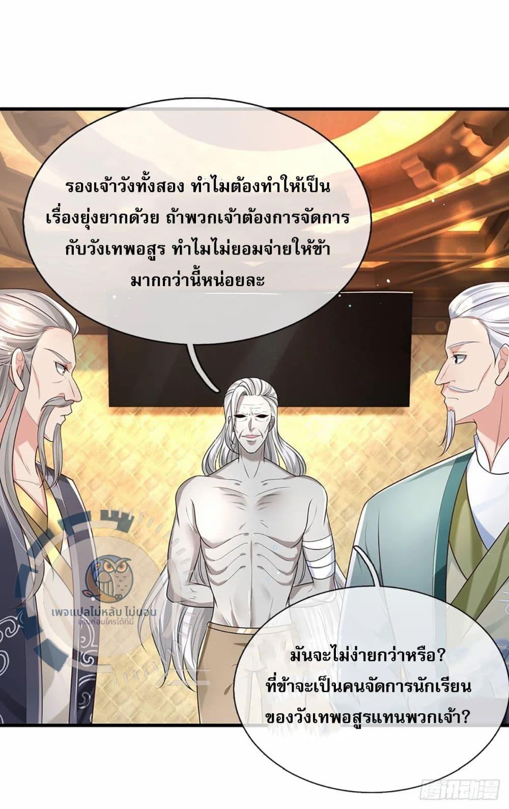 Manga-lc-com อ่านมังงะ อ่านการ์ตูน ออนไลน์ ฟรี Royal God of War, Rising Dragon ตอนที่ 1 2 3 4 5 6 7 8 9 10 11 12 13 14 ฟรี ไม่มีโฆษณา Manga-lc - อ่าน มังงะ อ่าน การ์ตูน ออนไลน์ อ่านมังงะ ฟรี