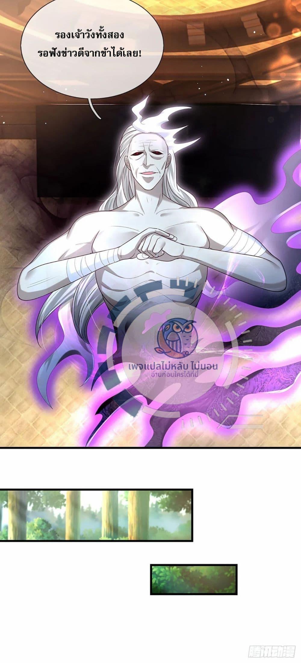 Manga-lc-com อ่านมังงะ อ่านการ์ตูน ออนไลน์ ฟรี Royal God of War, Rising Dragon ตอนที่ 1 2 3 4 5 6 7 8 9 10 11 12 13 14 ฟรี ไม่มีโฆษณา Manga-lc - อ่าน มังงะ อ่าน การ์ตูน ออนไลน์ อ่านมังงะ ฟรี